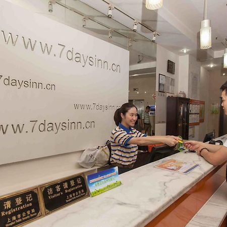 7Days Inn Shenzhen Da Fen You Hua Cun מראה חיצוני תמונה