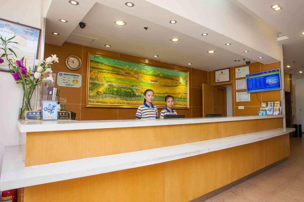 7Days Inn Shenzhen Da Fen You Hua Cun מראה חיצוני תמונה